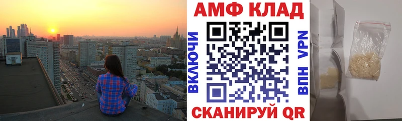 ОМГ ОМГ онион Великий Устюг АМФЕТАМИН 98%