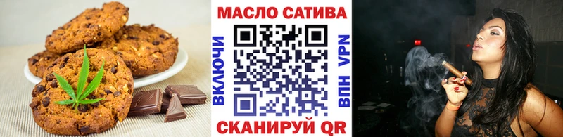 дарк нет формула  Великий Устюг  Еда ТГК марихуана 
