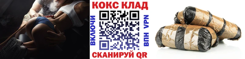 OMG tor Великий Устюг дарк нет наркотические препараты Cocaine 97%
