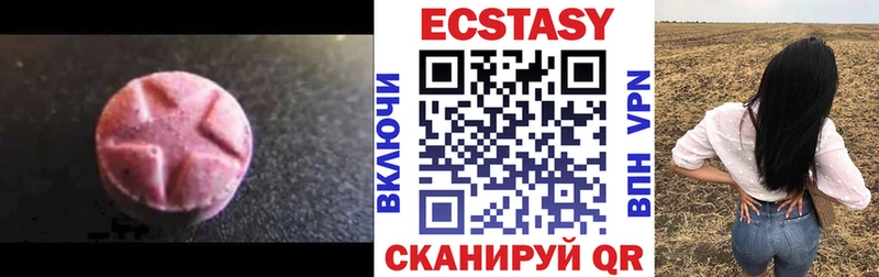 купить закладку кракен ССЫЛКА Экстази Дубай Великий Устюг