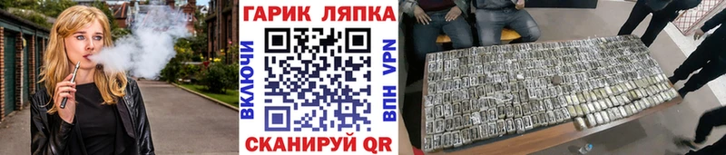 ГАШ убойный  Великий Устюг 