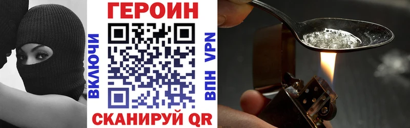 Героин Афган  omg tor  Великий Устюг 