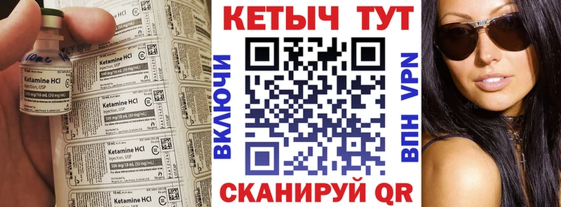 Кетамин ketamine как найти наркотики Великий Устюг