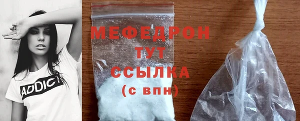 MESCALINE Баксан