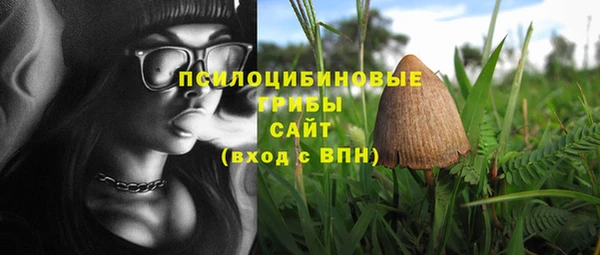 кристаллы Армянск