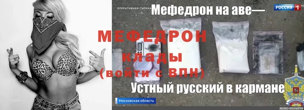 spice Балахна