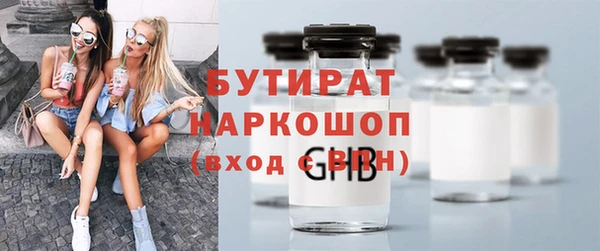 spice Балахна