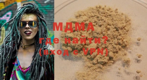 spice Балахна