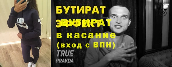 амфетамин Нягань