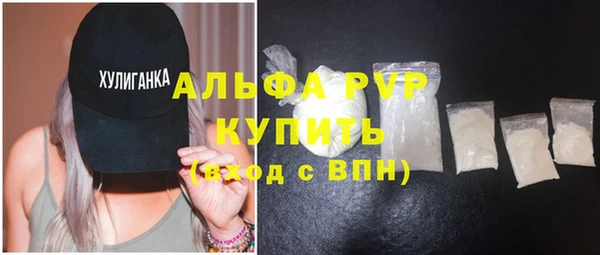 2c-b Балабаново