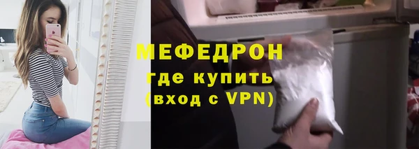 MESCALINE Баксан