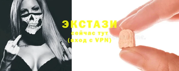 spice Балахна