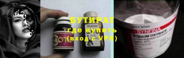 MESCALINE Баксан