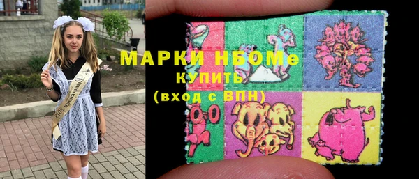 2c-b Балабаново