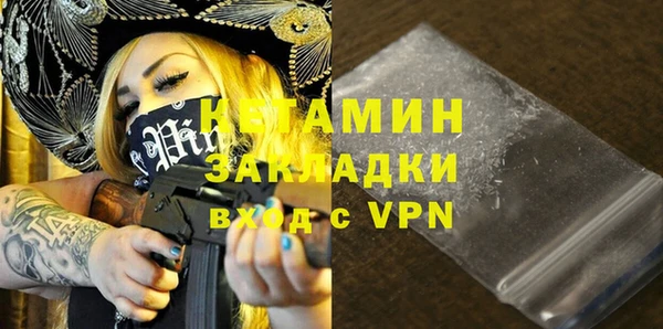 MESCALINE Баксан