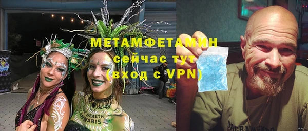 2c-b Балабаново