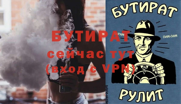 MESCALINE Баксан