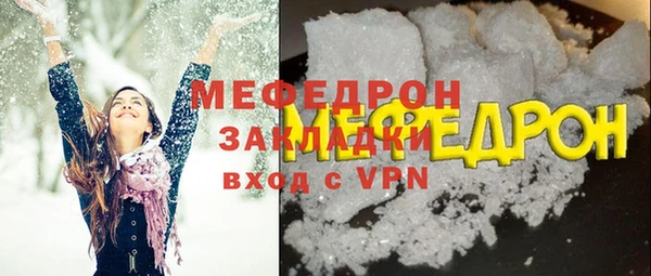 гашик Нязепетровск