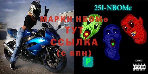 2c-b Балабаново