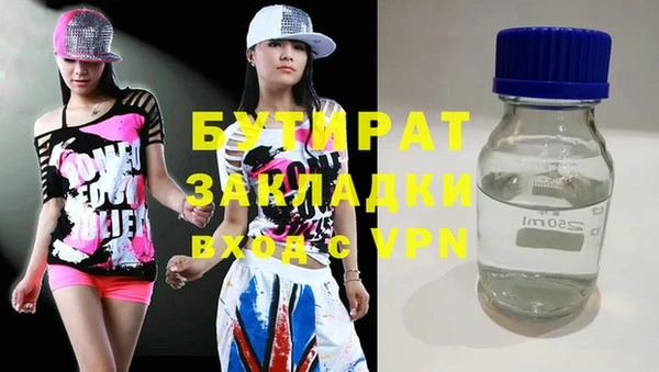 spice Балахна