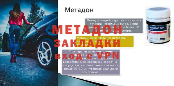 2c-b Балабаново