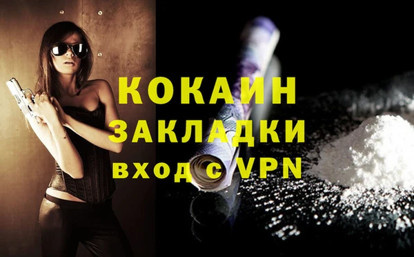 MESCALINE Баксан