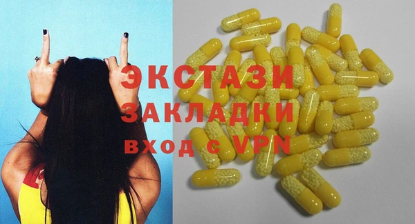 spice Балахна