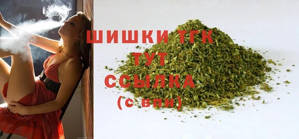 spice Балахна