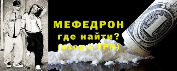 MESCALINE Баксан