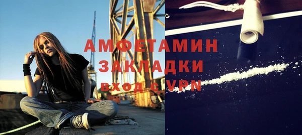 spice Балахна