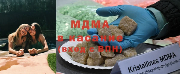 spice Балахна