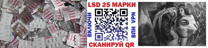 LSD-25 экстази ecstasy  Великий Устюг 