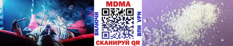 MDMA молли  Великий Устюг 