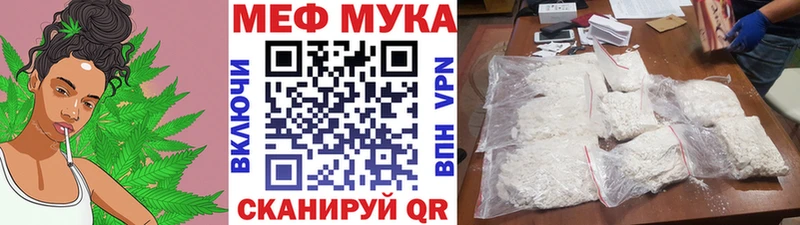 Мефедрон кристаллы shop какой сайт Великий Устюг