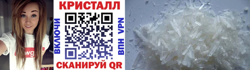 Метамфетамин винт  Великий Устюг 