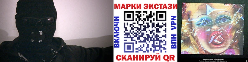 где купить наркоту  Великий Устюг  Марки N-bome 1,5мг 
